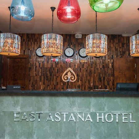 East Astana Hotel Luaran gambar